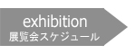 exhibition WXPW[